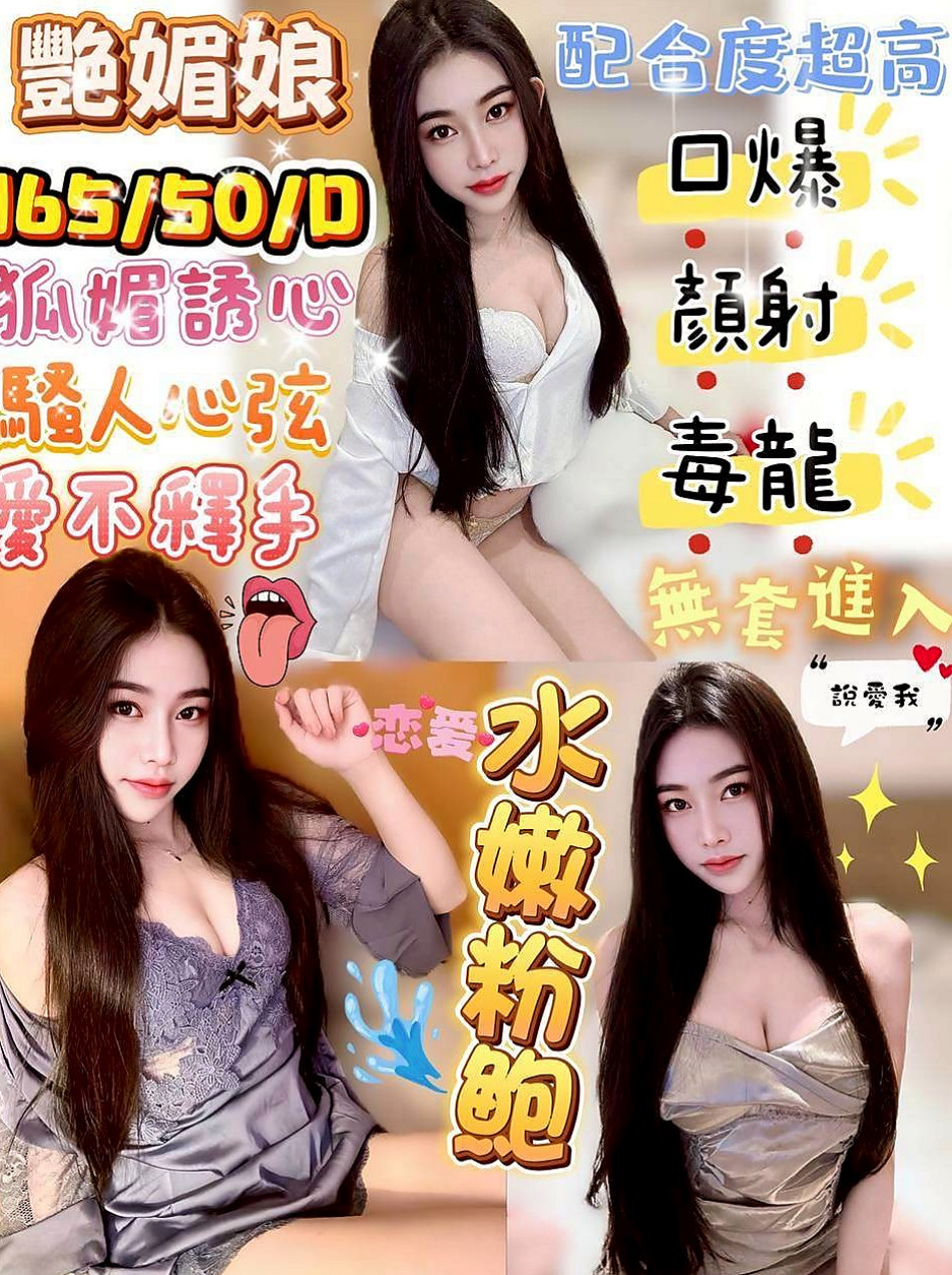 MISSION 高中學生妹: 美姬 │ 大肚叫茶 │ H163cm W46kg CC罩杯 A21歲 │ 此妹妹是剛下海且經驗不多 很多服務都不太熟悉喔 天然粉紅色大胸 身材超傲人 嬌小玲瓏的